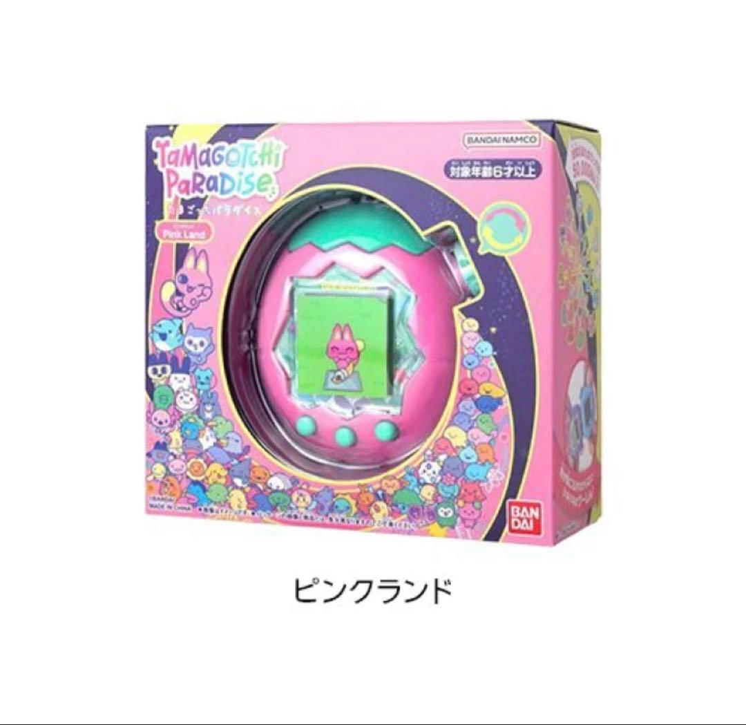 たまごっち パラダイス ピンクランド 新品 未開封 Pink Land ピンク