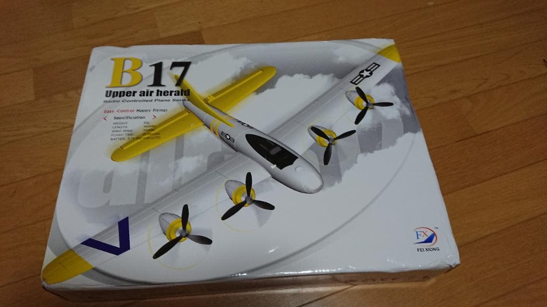 b 17  ラジコン飛行機