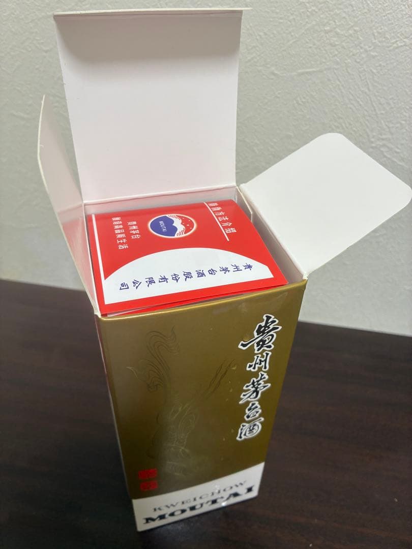特価 貴州茅台酒 精品 茶ボトル500ml 2024年製造