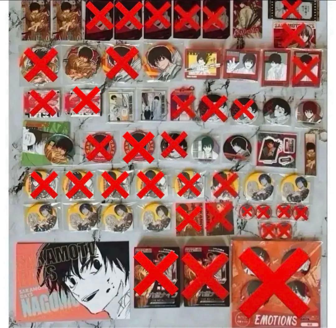 サカモトデイズ　南雲与市　33点セット