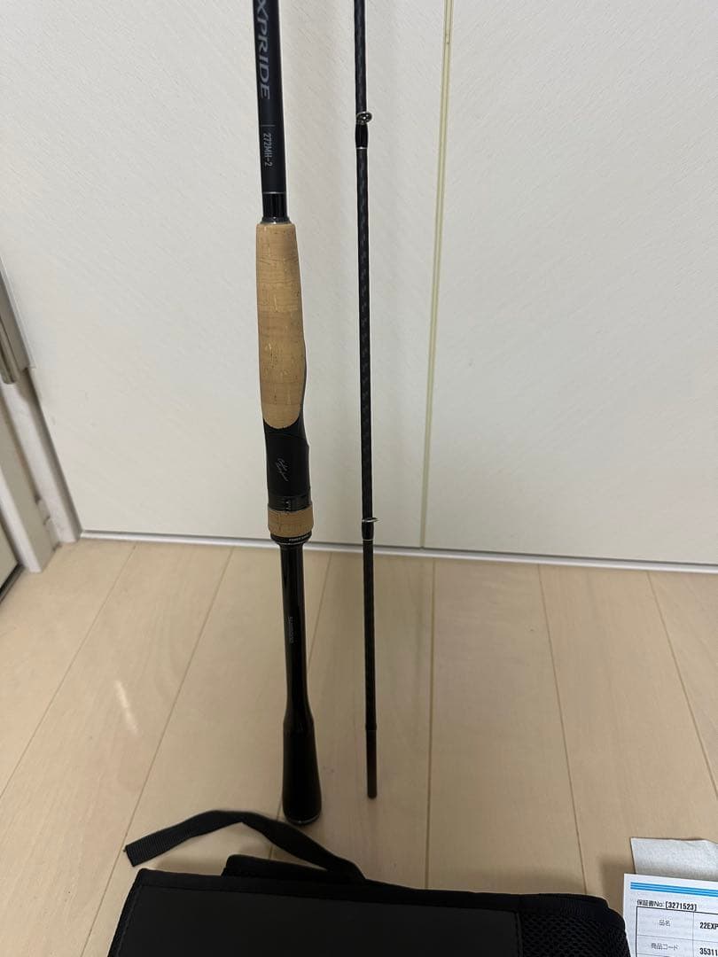シマノ エクスプライド 272MH2