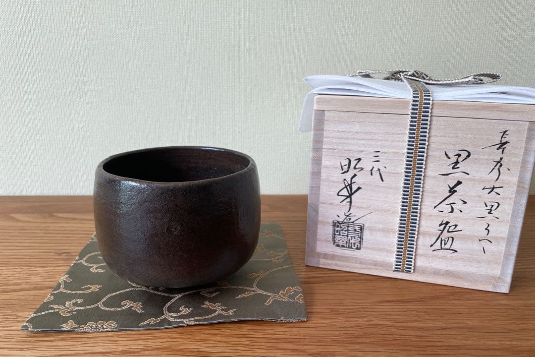 黒楽茶碗 大黒写（佐々木 昭楽作）共箱 【茶道用抹茶碗】