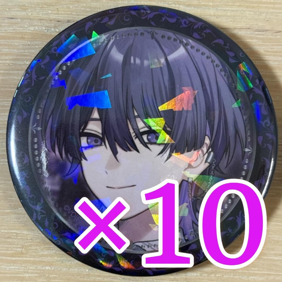 しの クロノヴァ ハロウィンイラスト 缶バッジ 10点