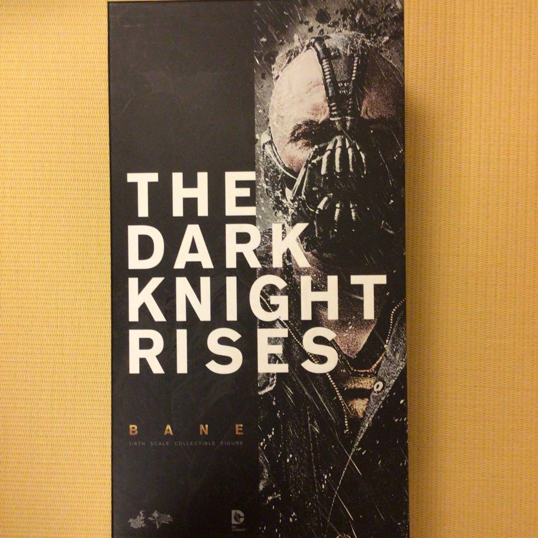 ホットトイズ　ベイン