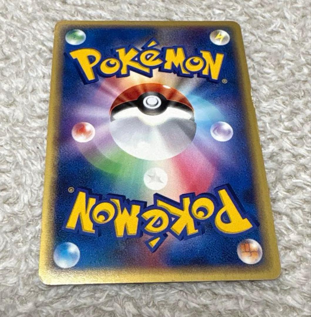 【ポケカ ピカチュウ】 ポケモンカード 024/adv-p