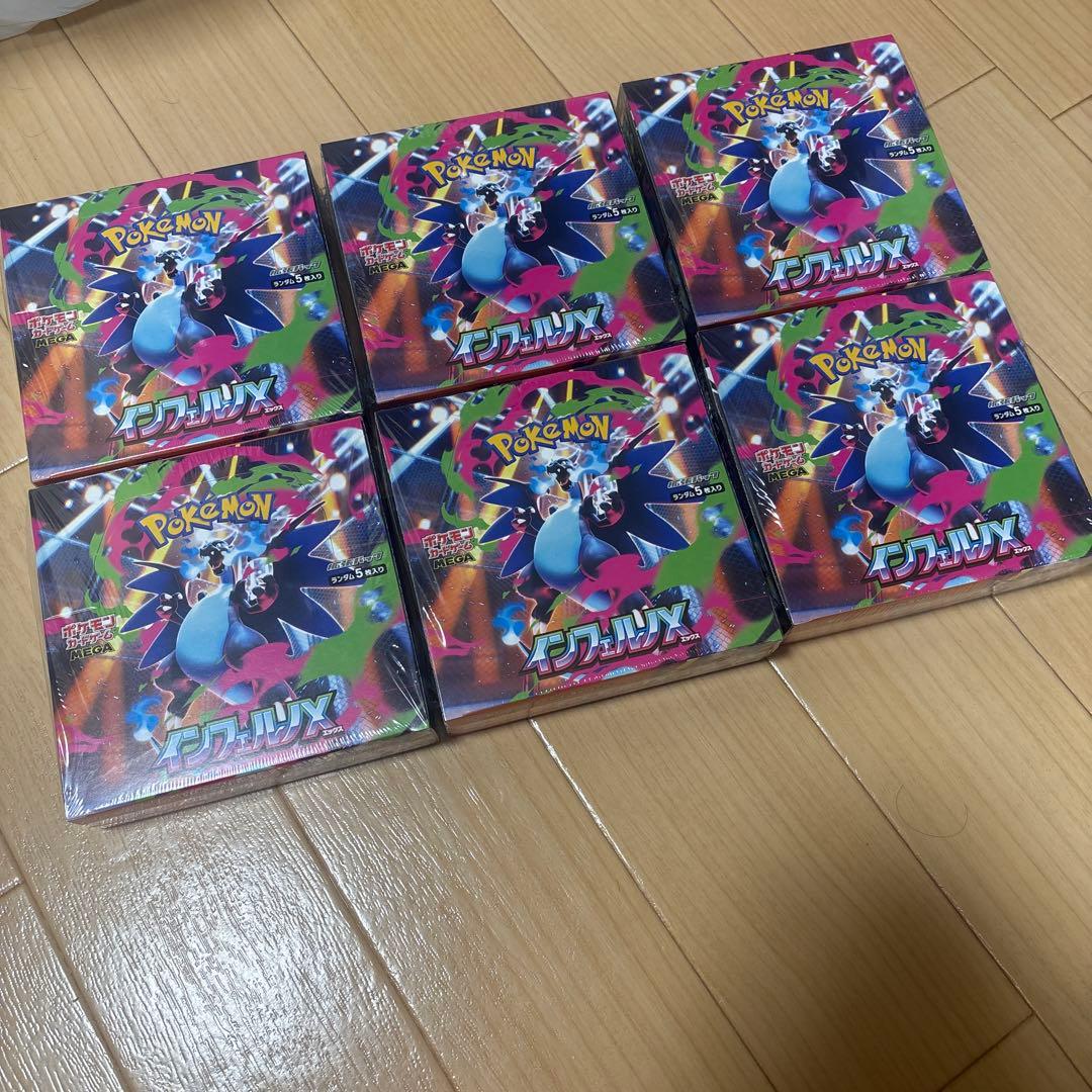 ポケモンカード インフェルノX ✖️⑥ シュリンク付きBOX
