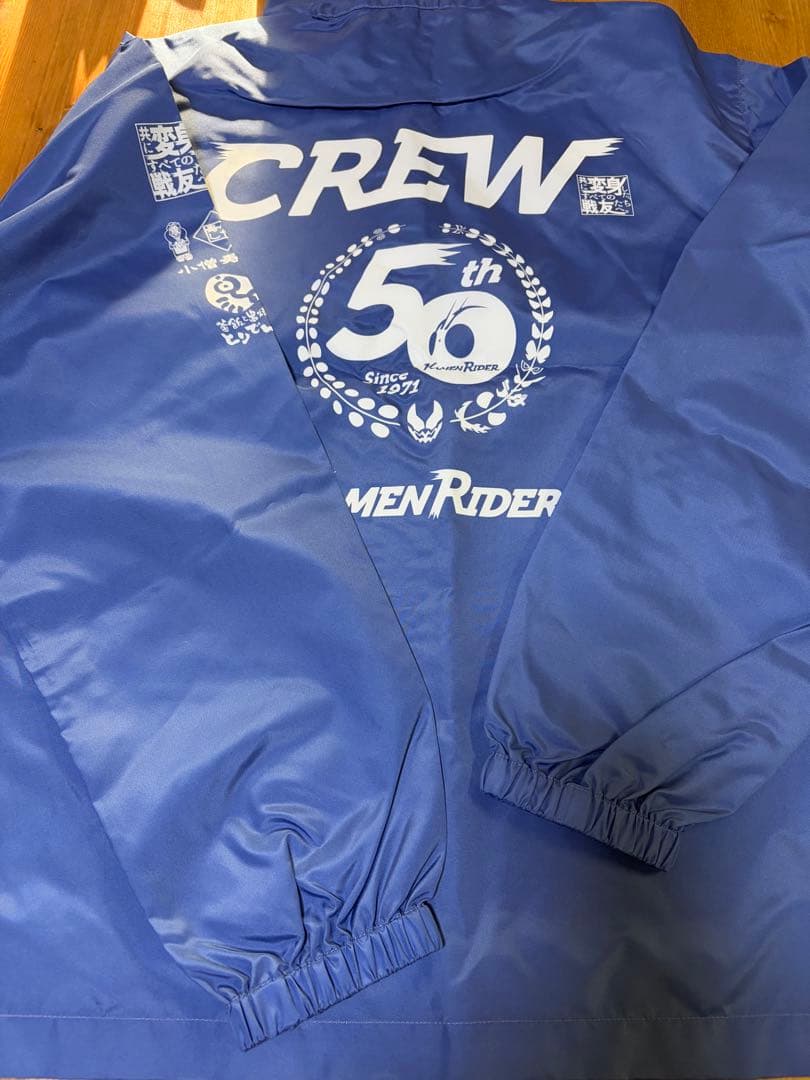 仮面ライダー50周年記念CREWブルゾン　ブルー　Lサイズ