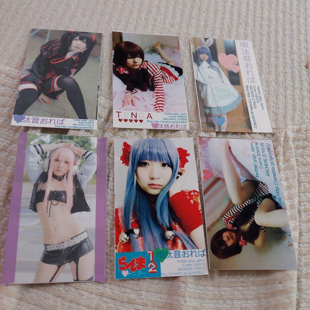 あまつ、あまつ様、あまつまりな、名刺、コスプレ、コスプレイヤー