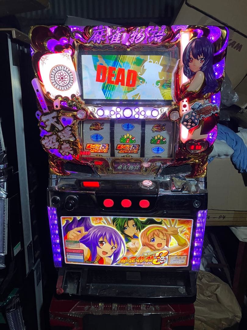 パチスロ実機　麻雀物語3