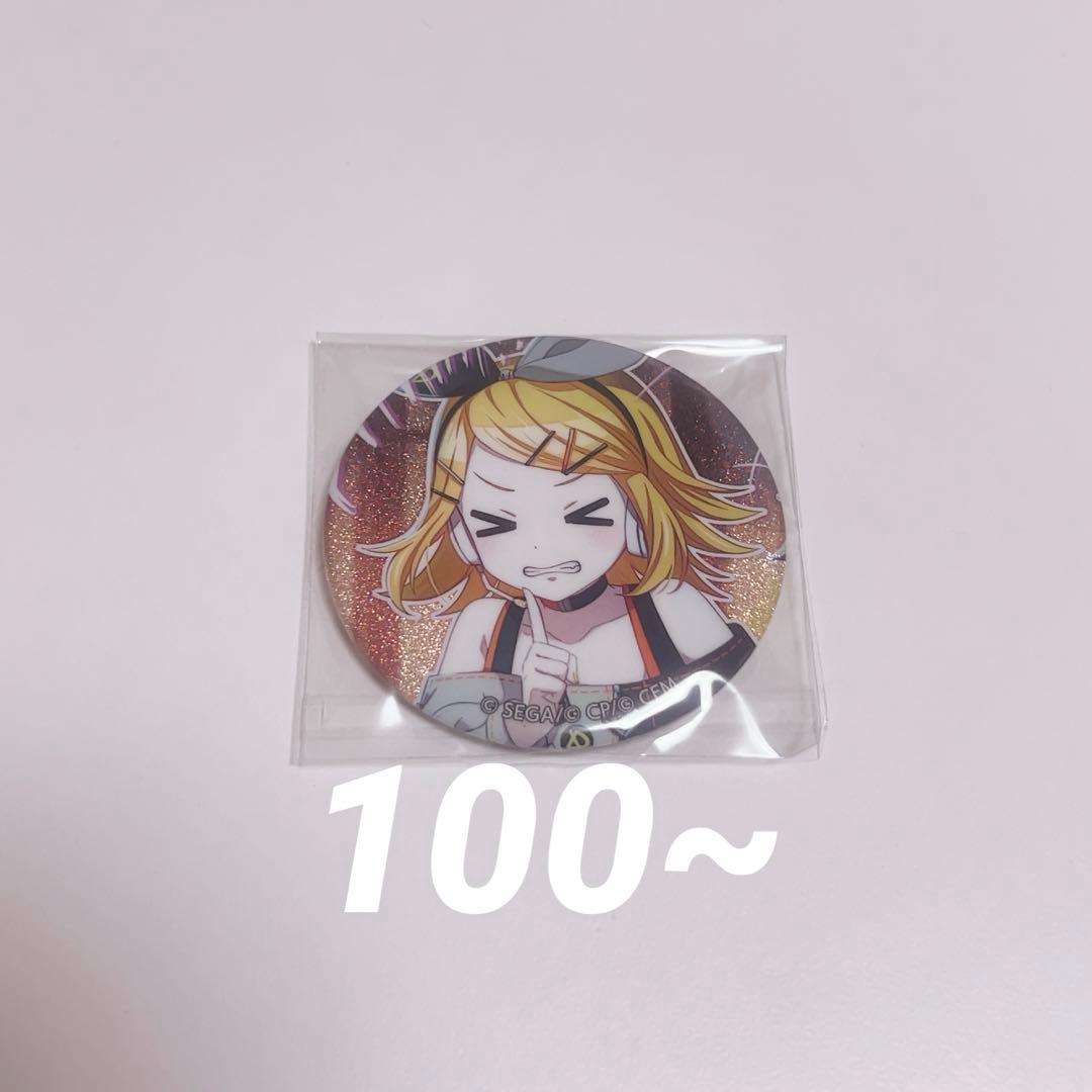 プロセカ 鏡音リン 缶バッジ