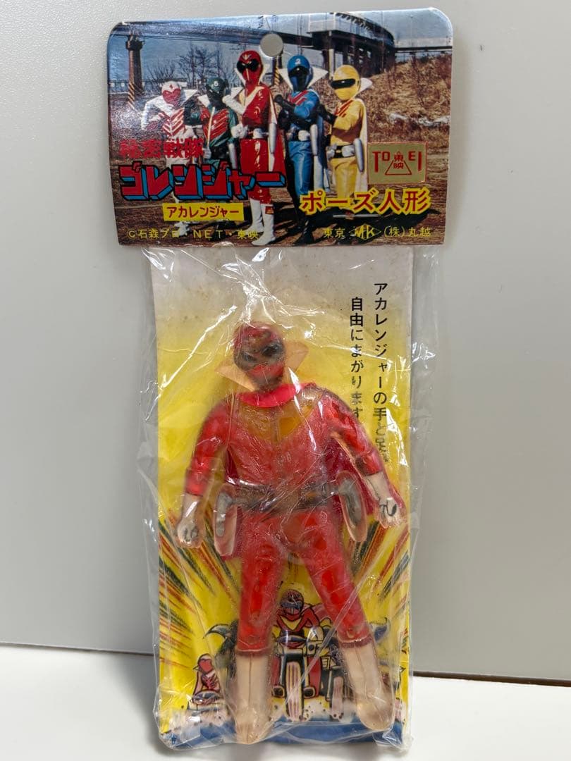 貴重お宝当時物昭和レトロゴレンジャーアカレンジャーポーズ人形ソフビ 東映 丸越製