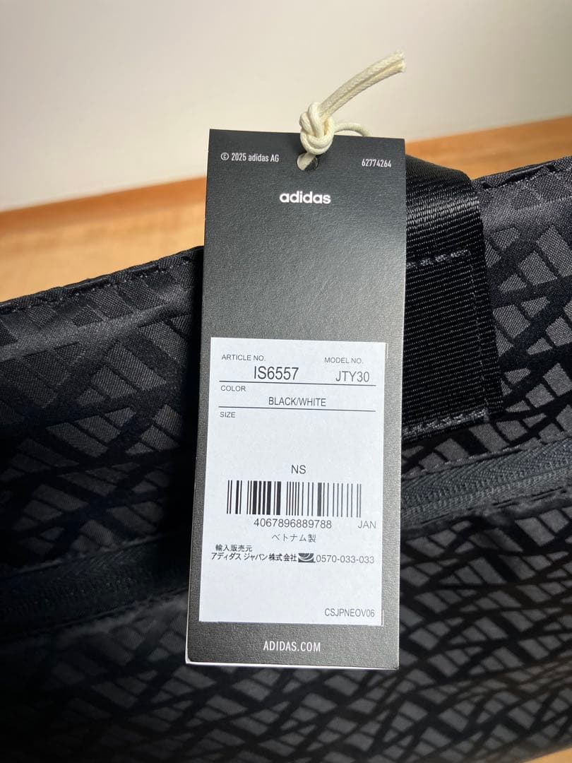 新品　アディダス　シューズケース付き モノグラム トートバッグ　ボストンバック