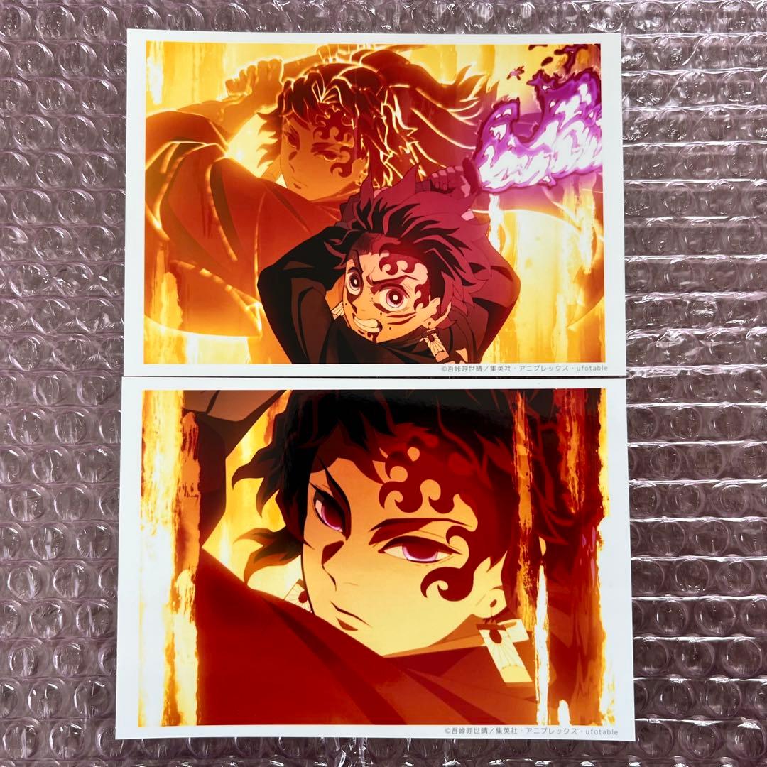 白*ま様 〔未使用〕鬼滅の刃 継国縁壱 竈門炭治郎 ブロマイド 2点セット
