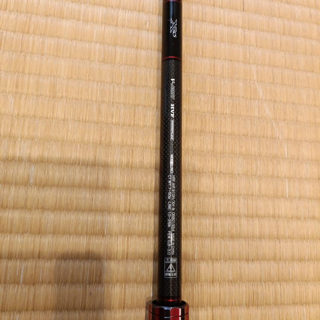 ダイワHRF　air910H/XH