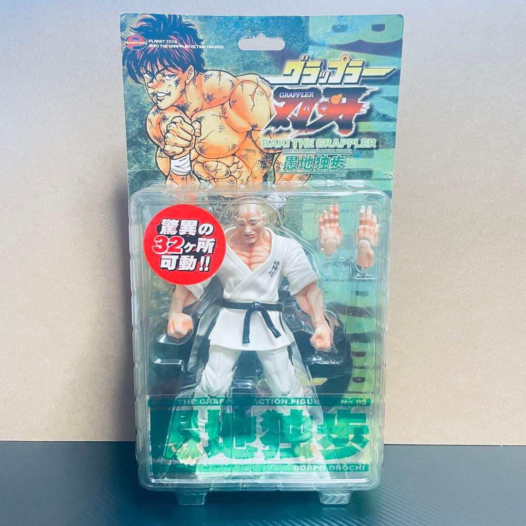 愚地独歩 「グラップラー刃牙」 アクションフィギュア　プラネットトイズ