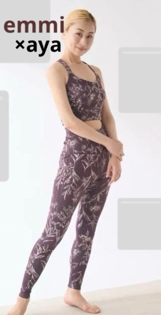 極美　emmi×ayaエミヨガ×アヤ　コラボ　ヨガウェア　ブラウン　ボタニカルS