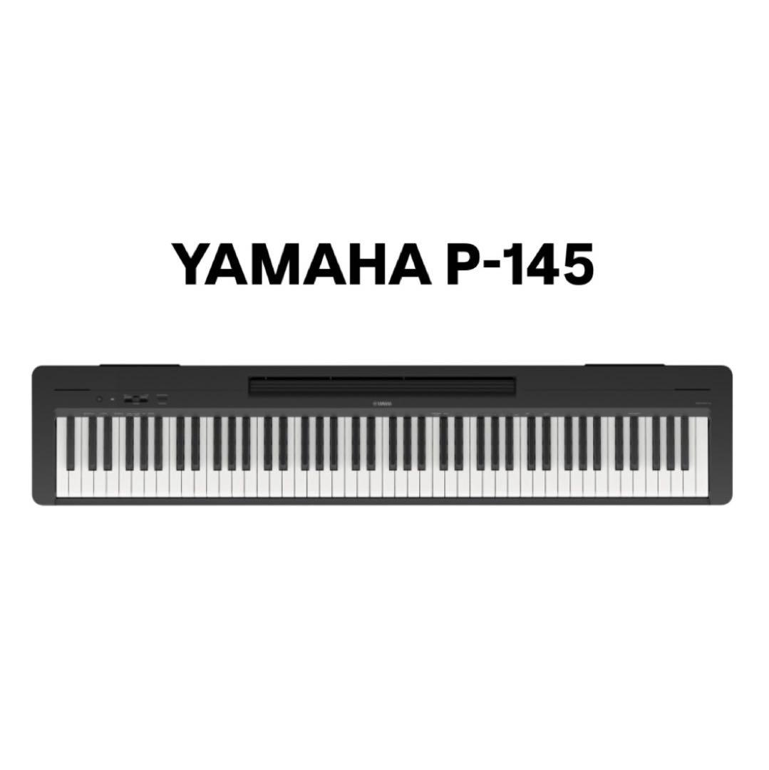 鍵盤楽器 YAMAHA P-145