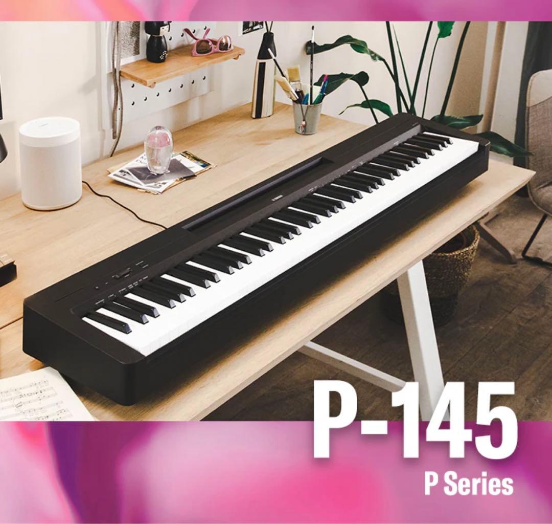 鍵盤楽器 YAMAHA P-145