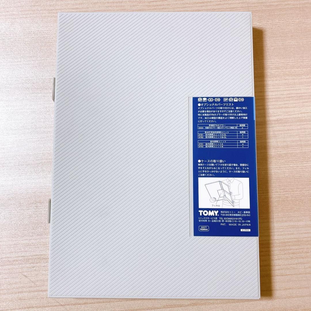 トミックス TOMIX JR489系特急電車 92077 Nゲージ 鉄道 新品