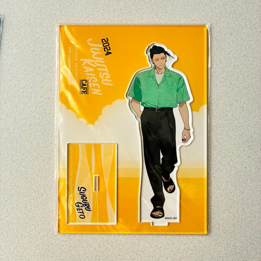 未開封　呪術廻戦　五条悟　夏油傑　家入硝子　カフェ2024 懐玉・玉折　アクスタ