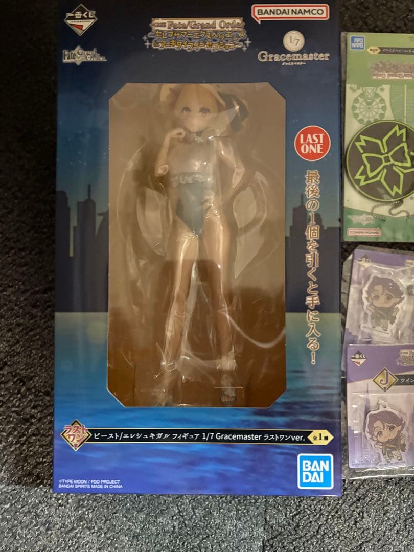 fate一番くじラストワン