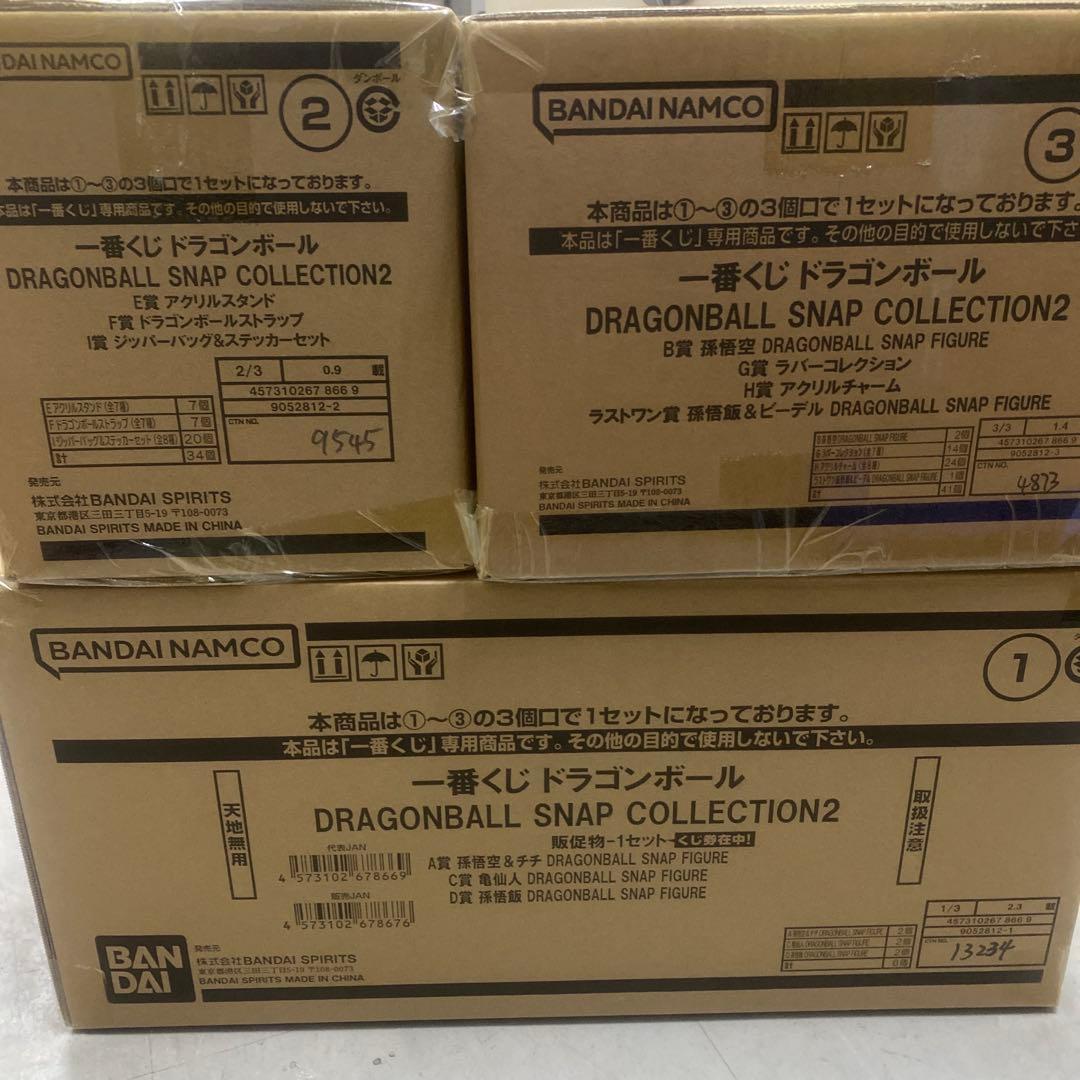 一番くじ　ドラゴンボールsnap collection2 1ロット