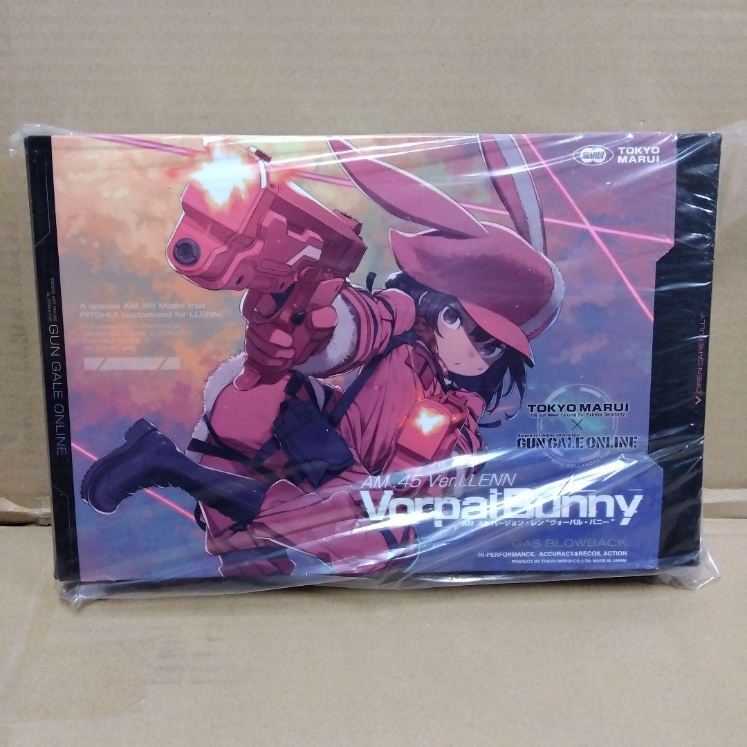 【新品】《東京マルイ》 AM .45 バージョン・レン “ヴォーパル・バニー”