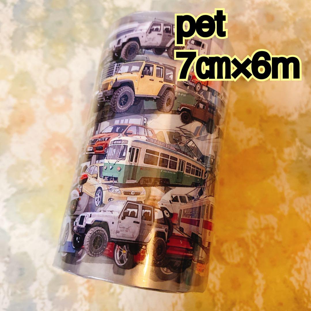 海外マスキングテープ巻売り くるまと乗り物 風景マスキングテープ 250628