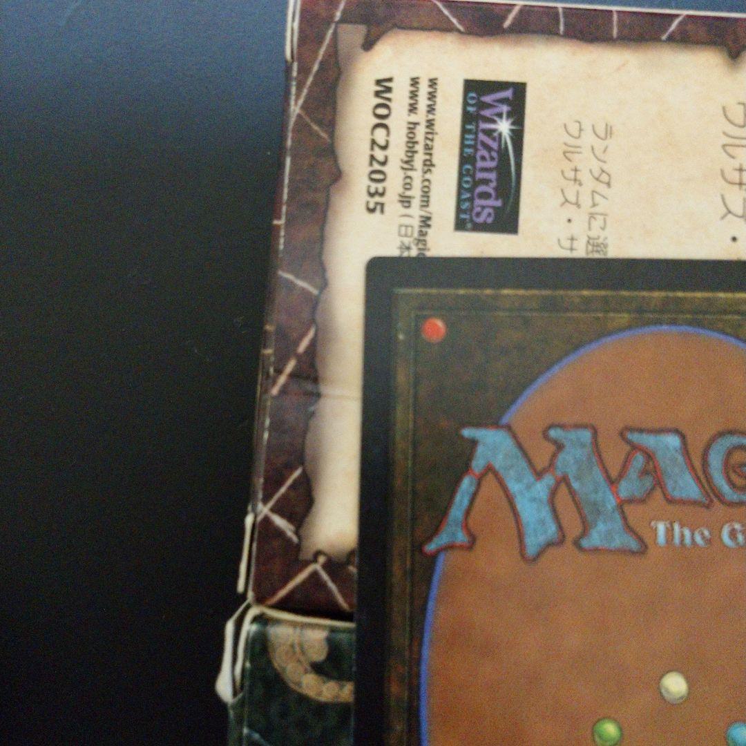 護民官ギルドの魔道士/Civic Guildmage MGT 英語