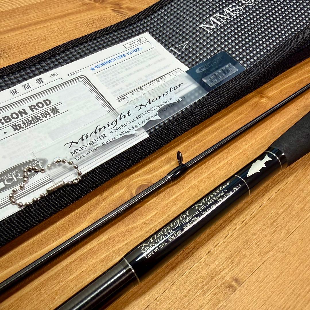 ミッドナイトモンスター MMS-992-TR Gクラフト