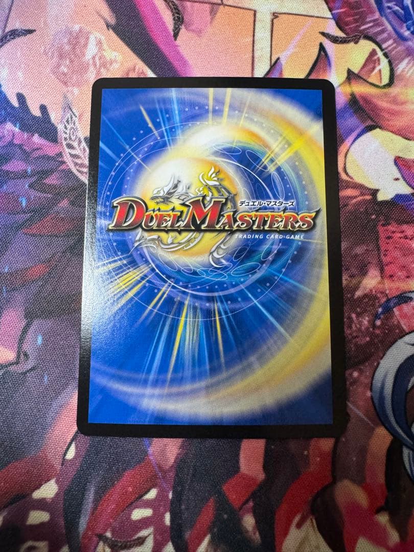 デュエマ ヨビニオンマルル 4枚セット