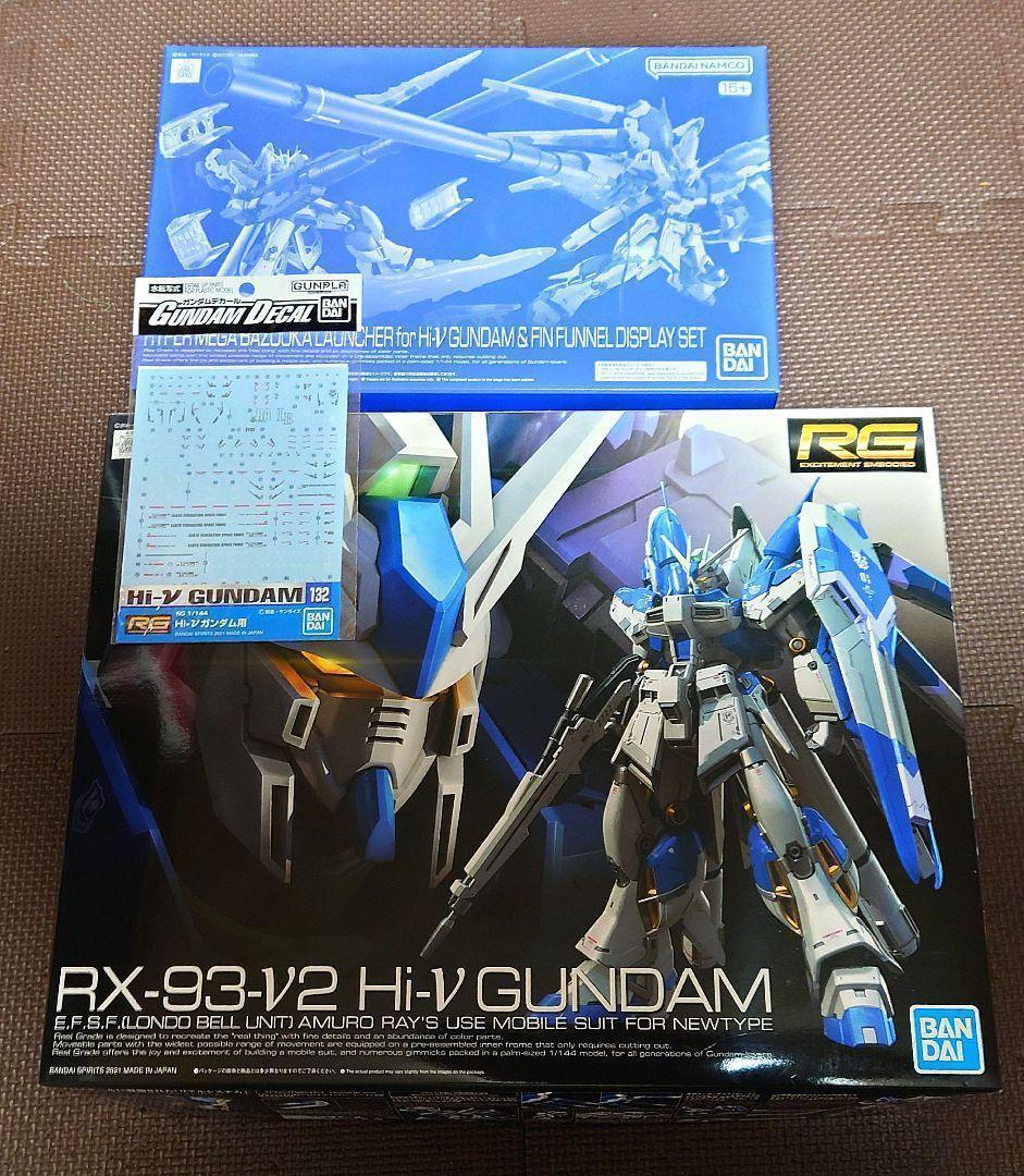 RG Hi-ν ガンダム＆ハイパーメガバズーカランチャー＆水転写デカール