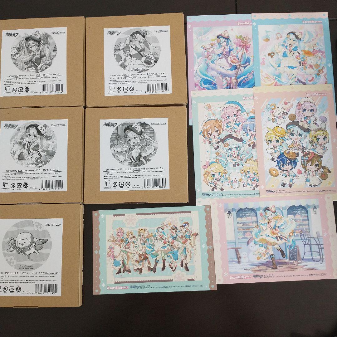 雪ミク 2026 コースターパブミラー ５個・アニメイト イラストカード ６枚