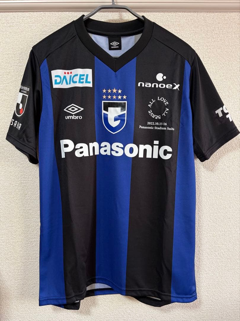 藤井風 パナスタ レプリカユニフォーム