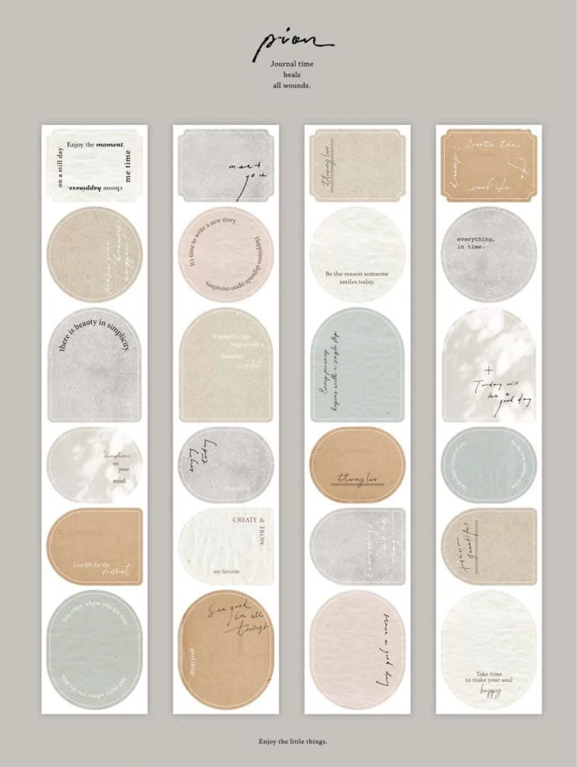 pion 断捨離まとめ売り　バラ売り可