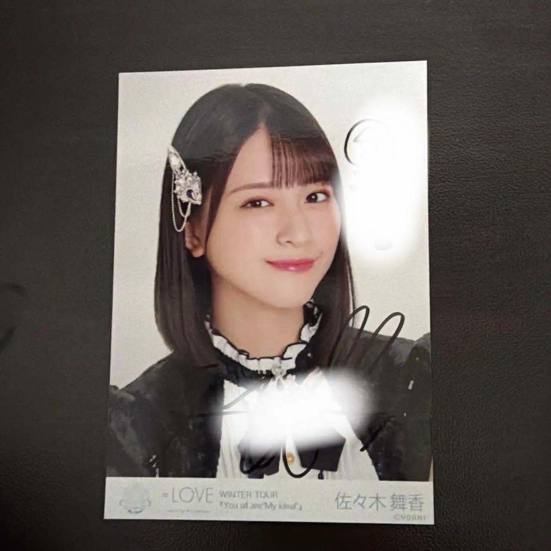 =LOVE イコラブ 佐々木舞香 3周年記念コンサート衣装 生写真 直筆 ヨリ