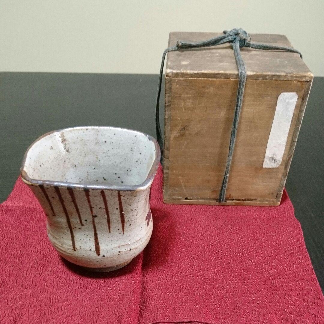 値下しました。唐津焼、向付