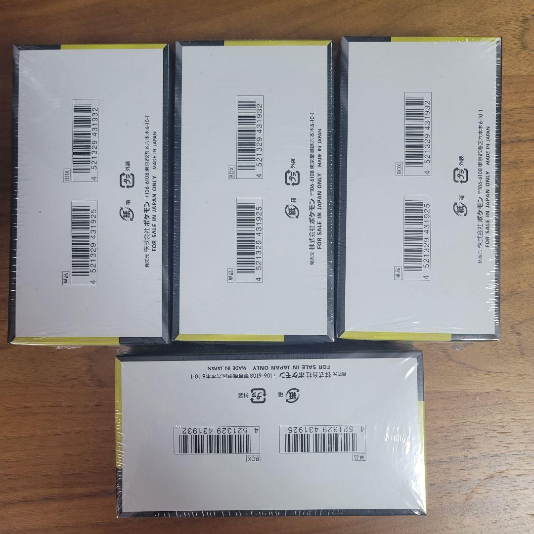 ポケモンカードゲーム ドリームEXパック 4個セット 未開封　シュリンク付き