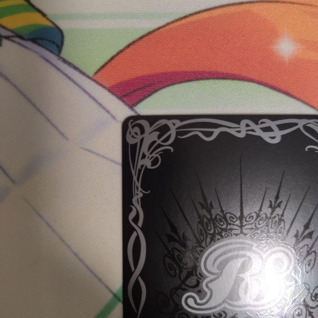 バトスピ レイオーバ SEC ★バトスピ ずっと一緒に レイオーバ シークレット