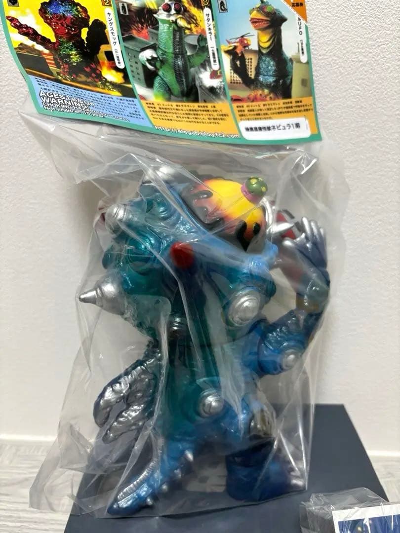 エレガブ ドクロ太郎怪獣シリーズ 暗黒星雲怪獣ネビュラ1期 ソフビ