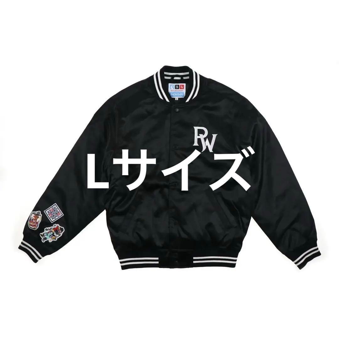 RADWIMPS 20th Anniversary スタジャンLサイズ