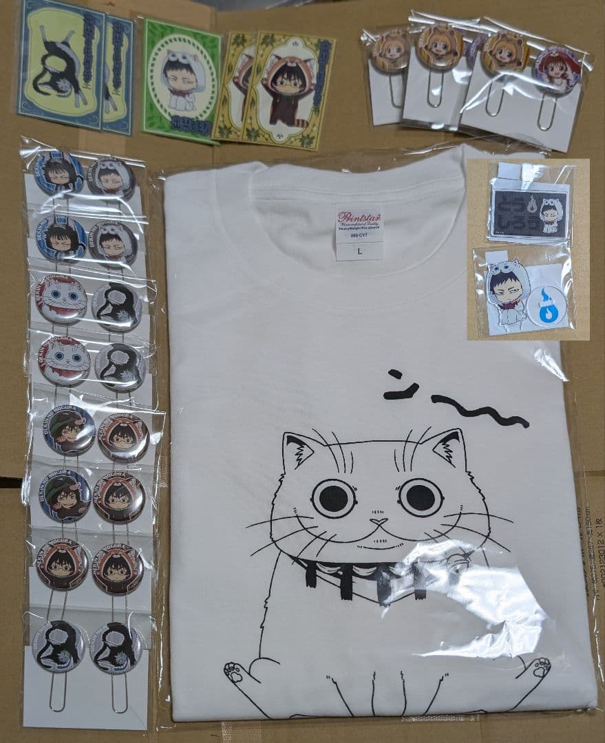 出禁のモグラ　Pくじ