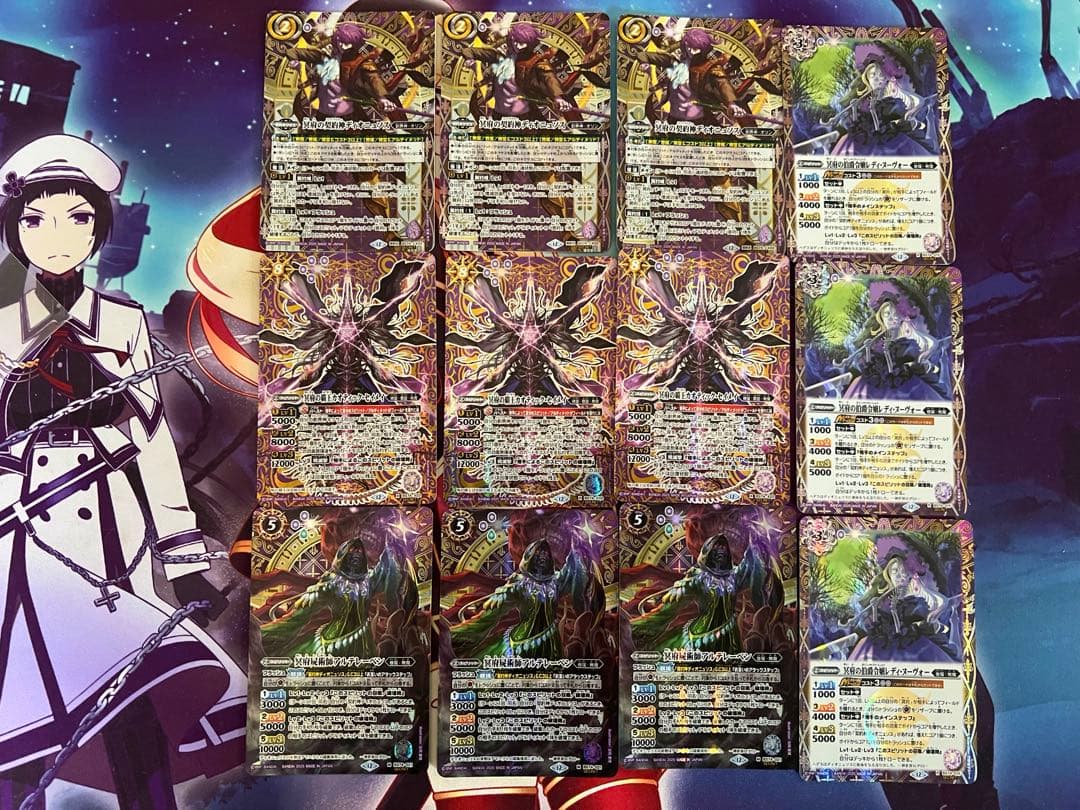 バトスピ　ディオニュソス　シークレット　バトルスピリッツ