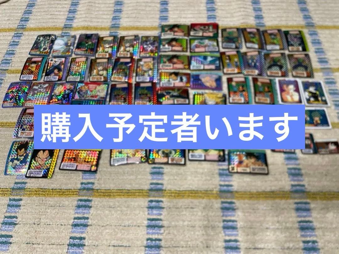 【最終価格】ドラゴンボール　カードダス　キラ