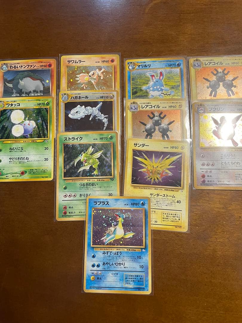 ポケモンカード　旧裏　キラ　ホロ　１１枚セット
