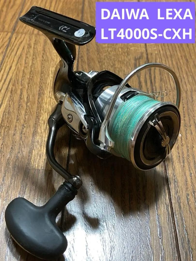 【週末SALE】ダイワ 19 レグザ LT4000S-CXH