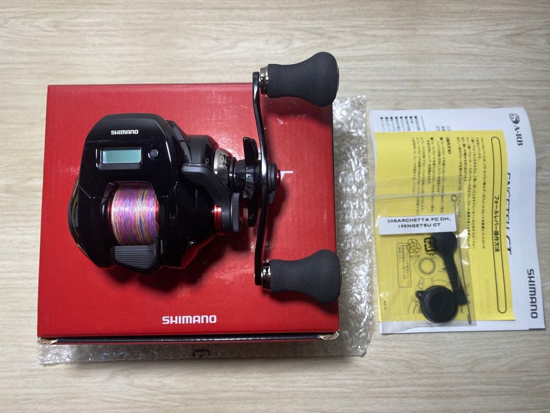 SHIMANO シマノ19炎月　エンゲツct 150PG