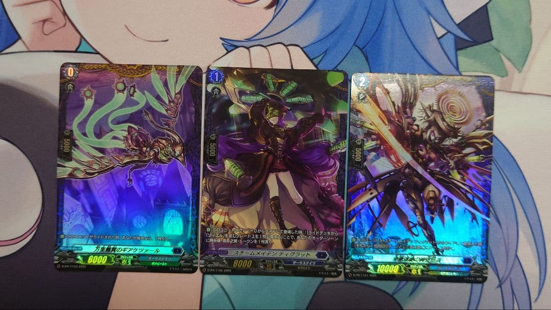 リィエルオディウム ライドラインセット