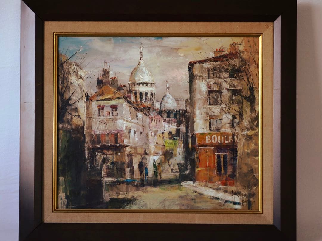 1975年 フランス パリ 風景画 額付き