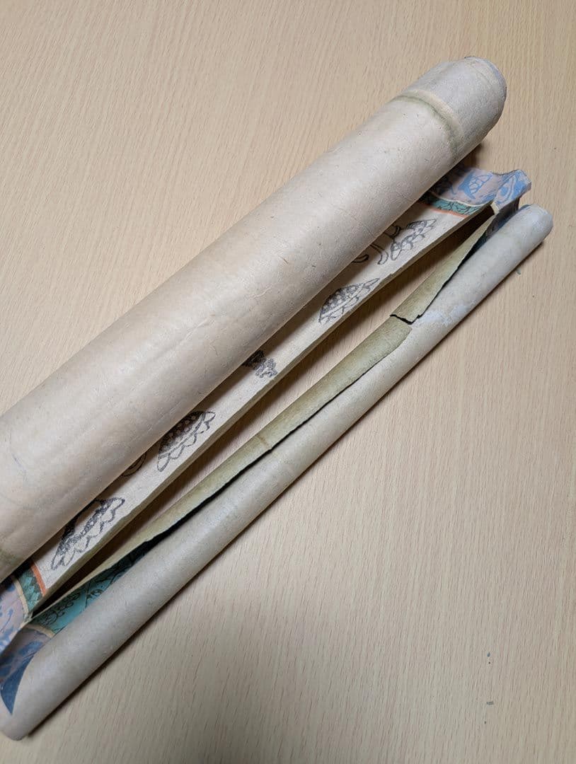 掛軸１　祖父の遺品整理